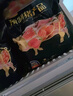 雙匯豬里脊肉梅花肉大排片豬腦豬蹄五花肉豬肚排骨豬肉 豬里脊2斤 曬單實拍圖