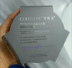 可麗金（COLLGENE）重組膠原蛋白蘊(yùn)活光塑緊致駐顏睡眠涂抹面膜第三代大膜王20杯3.0 曬單實(shí)拍圖