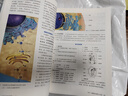 【新華書店正版現(xiàn)貨】適用2025高中高一生物必修一分子與細(xì)胞生物書人教版課本高一上冊(cè)生物書課本教材人民教育出版社生物必修1教科書 生物必修1 曬單實(shí)拍圖