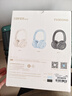 漫步者（EDIFIER）【重磅旗艦新品|藍牙V5.4】Fit900NB小金標真無線主動降噪頭戴式藍牙耳機長續(xù)航游戲音樂耳麥禮物 云巖白+彩色耳機包 曬單實拍圖