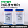 氣缸潤滑油 油霧器專(zhuān)用油電磁閥氣缸油透平1號油 一號ISO VG32過(guò)濾器潤滑油 曬單實(shí)拍圖