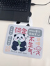 索能創(chuàng  )意小號鼠標墊勵志趣味文字男女生辦公軟墊簡(jiǎn)約定制電腦桌墊子 YX-649【淡定 不生氣】 260*210mm3毫米 曬單實(shí)拍圖