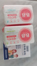 保寧（B&B）嬰幼兒洗衣皂兒童肥皂尿布皂專用內(nèi)衣褲肥皂200g*8【到手共8塊】 曬單實(shí)拍圖