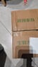 騎猴趕馬山西運城臨猗青蘋(píng)果 新鮮水果整箱應當季時(shí)令水果現摘孕婦青蘋(píng)果 凈重4.5斤 超值裝【單果60-65mm】 團購/售后詳詢(xún)客服 曬單實(shí)拍圖