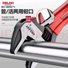 德力西電氣（DELIXI ELECTRIC）活動(dòng)扳手多功能大開(kāi)口板子水管水暖衛浴小扳手 管活兩用6寸 曬單實(shí)拍圖
