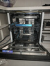 海爾（Haier）【雙面洗W5000Plus】國家補貼20%洗碗機嵌入式 18套+3大容量六星級消殺UV雙重除菌EYBW18566JHU1 曬單實(shí)拍圖