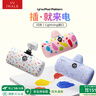 愛沃可（iWALK）【3C認證】膠囊充電寶隨行可上飛機快充迷你便攜快充應急5000mA適用蘋果lightning接口全系 多彩白 曬單實拍圖