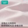 全棉時代兒童長褲水光棉透氣褲子柔順有彈 水晶粉  150  曬單實拍圖