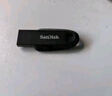 閃迪（SanDisk）64GB USB3.2 U盤 CZ550黑色 讀速100MB/s 安全加密 數(shù)據(jù)恢復(fù) 學(xué)習(xí)辦公電腦車載 高速大容量?jī)?yōu)盤 曬單實(shí)拍圖