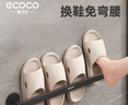 ecoco意可可浴室拖鞋架室內(nèi)家用墻壁掛架置物架毛巾鞋子收納神器E24096 曬單實(shí)拍圖