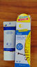 SIROSE白皙防曬達(dá)人隔離防曬霜乳SPF50+高倍戶外防曬乳正品防曬化妝品 白皙50倍防曬送面膜1盒 曬單實(shí)拍圖