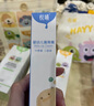悅哺嬰兒唇周膏 寶寶口水膏嘴部舒緩護(hù)理潤(rùn)唇非疹膏滋潤(rùn)保濕乳 20g 曬單實(shí)拍圖
