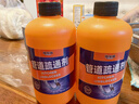 柚加璃管道疏通劑下水道疏通劑強(qiáng)效分解除臭家用強(qiáng)力通廁所神器馬桶堵塞 500mlX2瓶 曬單實(shí)拍圖