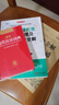 初中生英語作文滿分大全 黃岡作文（新版）作文書素材輔導(dǎo)人教版中學(xué)生七八九年級789年級適用滿分作文大全 曬單實(shí)拍圖