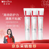 薇諾娜（WINONA）清透防曬乳15g*3（SPF48PA+++）套裝防曬霜隔離霜護(hù)膚品 曬單實(shí)拍圖
