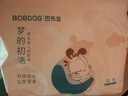 巴布豆（BOBDOG）夢(mèng)的初語(yǔ)拉拉褲XXL號30片尿不濕【品牌直供 安心品質(zhì)】 曬單實(shí)拍圖