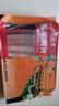 月盛齋 內(nèi)蒙原切羔羊肉片 凈重450g*3 冷凍羊肉卷 火鍋 中華老字號 曬單實(shí)拍圖