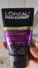 歐萊雅（LOREAL）男士控油抗黑頭潔面乳100ml 【臨期清倉】 曬單實拍圖