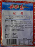 棒棰島辣醬100g袋裝東北大連特產(chǎn)蒜蓉辣醬沾蔥燉菜用蘸大醬菜調(diào)味醬料 棒棰島辣醬100g*20袋 曬單實拍圖