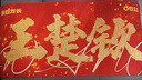 diy莎頭手幅孫穎莎王楚欽手幅雙面應援毛巾手幅定制應援周邊 第一款雙面30*60 曬單實(shí)拍圖