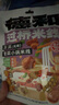 德和（TEH HO）云南過(guò)橋米線(xiàn)菊花火腿酸菜小鍋老奶洋芋豆花保鮮速食早餐夜宵米線(xiàn) 【8包料】菊花火腿米線(xiàn)312.5g 曬單實(shí)拍圖