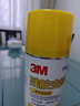 3M 38180殘膠去除劑不干膠雙面膠粘膠清洗劑強(qiáng)力除膠劑去污清潔劑 1瓶 230g 1瓶 曬單實(shí)拍圖