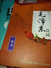 墨點(diǎn)字帖 田字格練字本子硬筆書(shū)法用紙成年人練習(xí)寫字紙比賽作品專用紙鋼筆紙小學(xué)生兒童字帖楷書(shū)初學(xué)訓(xùn)練 曬單實(shí)拍圖