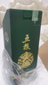 五糧液股份 五糧春 二代 菁萃 濃香型白酒 52度 550ml*6 大容量整箱原箱 曬單實(shí)拍圖