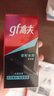 高夫（gf）恒時水潤保濕露50ml 鎖水長效保濕男士護膚品乳液 曬單實拍圖