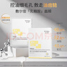 敷爾佳 乳糖酸控油斂膚面膜 祛痘收縮毛孔溫和補(bǔ)水15片七夕禮物送男女友 曬單實拍圖