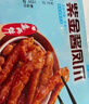 廣州酒家紫金醬鳳爪潮汕牛肉丸牛筋丸早餐廣式早茶預制菜速食夜宵兒童懶人 紫金醬鳳爪250g(4袋裝) 曬單實拍圖