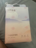 十月結晶產(chǎn)褥期護理墊產(chǎn)婦護理墊孕婦用品一次性產(chǎn)褥墊孕婦產(chǎn)后護理墊 60*90cm 8片 曬單實(shí)拍圖