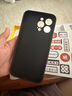 奶小鴨 【AG磨砂】適用蘋(píng)果14promax手機殼 iphone14promax保護套magsafe磁吸充電全包防摔男女款 石墨黑 曬單實(shí)拍圖