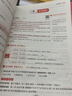 一本文言文+古詩閱讀訓(xùn)練100篇八年級(jí)上下冊(cè) 2026版語文同步教材閱讀理解解題思路初二真題專項(xiàng)訓(xùn)練 曬單實(shí)拍圖