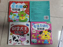 專注力訓(xùn)練貼紙書 寶寶書籍3-6歲繪本早教書 男孩用書嬰兒益智啟蒙認(rèn)知書 適合小孩到三歲四歲兒童圖書4-5歲的幼兒書本 兩歲半看 【寶媽推薦】超值套裝一套搞定 60本 曬單實(shí)拍圖