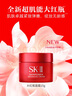 SK-II大紅瓶面霜15g*3skii保濕滋潤護膚品sk2保濕面霜女士女生生日禮物 曬單實拍圖