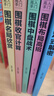 圍棋從入門到實戰(zhàn)高手（全5冊）圍棋定式解密+圍棋布局高招+圍棋中盤戰(zhàn)術+圍棋收官計算+圍棋名局欣賞 曬單實拍圖
