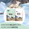孤勇羊王之落入狼爪 注音版 沈石溪 動(dòng)物小說(shuō)大王yd 孤勇羊王 落入狼爪 曬單實(shí)拍圖