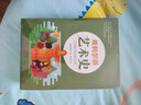 希利爾三部人文經(jīng)典系列全套3冊 希利爾講講世界史世界地理講藝術史 文學8-10-12-15歲中小學生課外閱讀 青少年科普百科知識教輔書籍 小學生3-4-5-6三四五六年級地理知識歷史故事書 曬單實拍圖