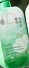 謎草集山茶香水沐浴露洗發(fā)水護(hù)發(fā)素持久留香大容量男女通用節(jié)日禮物 送沐浴球】山茶花洗發(fā)水+沐浴露 曬單實(shí)拍圖