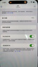 【24期免息】Apple iPhone14promax 蘋果14promax  國行全網(wǎng)通 二手手機 暗紫色【85%用戶選擇】 256G 【3期免息+3年店保+20W快充套裝】 9成新 曬單實拍圖