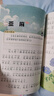 斗半匠 安徒生童話 彩圖注音版小學(xué)生推薦閱讀書目兒童故事書世界經(jīng)典文學(xué)小說童話故事小學(xué)課外閱讀書籍 曬單實(shí)拍圖