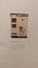 圍城 港臺(tái)原版 錢鐘書 大地出版 經(jīng)典文學(xué) 小說 曬單實(shí)拍圖