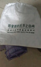 哈蒙德馬桶止逆閥防反水法蘭密封圈單向止回閥衛(wèi)生間廁所防倒灌二樓專(zhuān)用 適用國(guó)標(biāo)110管內(nèi)徑103mm+法蘭圈 曬單實(shí)拍圖