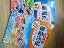 二年級下冊暑假作業(yè)2升3二升三暑假銜接人教版暑假練習(xí)冊全套二年級升三年級暑假銜接語文數(shù)學(xué)暑假作業(yè)全套暑假口算作文全套練習(xí)題 【共2冊】語文+數(shù)學(xué)暑假作業(yè) 曬單實拍圖