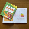 我為地球做件小事 環(huán)保主題 小猛犸童書(shū)(平裝4冊(cè)) 曬單實(shí)拍圖
