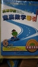 高思學(xué)校競賽六年級(jí)套裝（導(dǎo)引+課本）（全三冊(cè)）新概念?yuàn)W林匹克數(shù)學(xué)叢書 曬單實(shí)拍圖