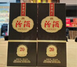 汾酒 1915巴拿馬20 清香型 42度 475mL 1瓶 單瓶裝 曬單實拍圖