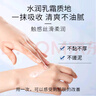 丁家宜面霜美白保濕霜補(bǔ)水保濕提亮膚色潤(rùn)膚精華露霜乳面霜男女50g禮物 曬單實(shí)拍圖