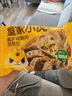 皇家小虎魔芋餃子2斤約50個(gè) 蒸煎餃水餃早餐低脂輕食半成品代餐 源頭直發(fā) 曬單實(shí)拍圖